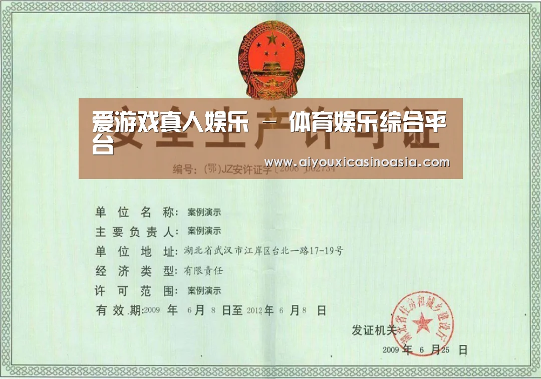 荣誉证书四(图1)