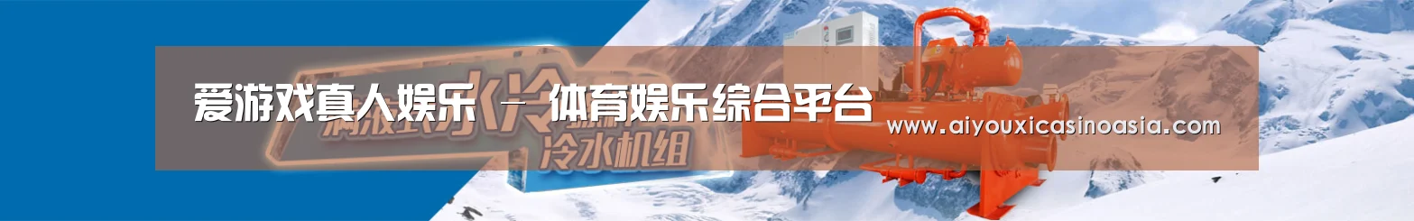 制冷设备机械企业网站模板
