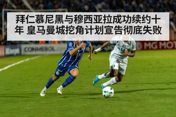 football player action