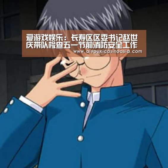 爱游戏竞猜